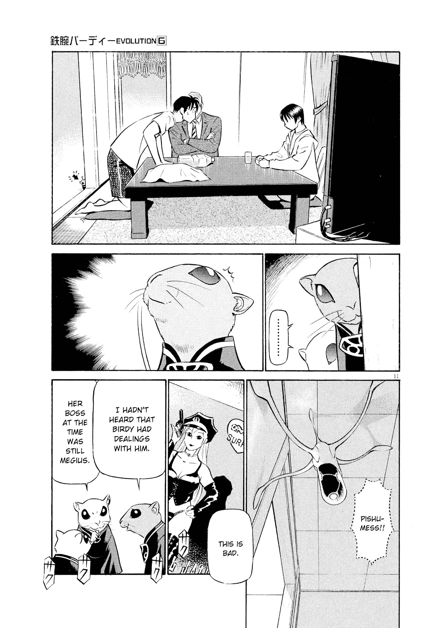 Manga page 11