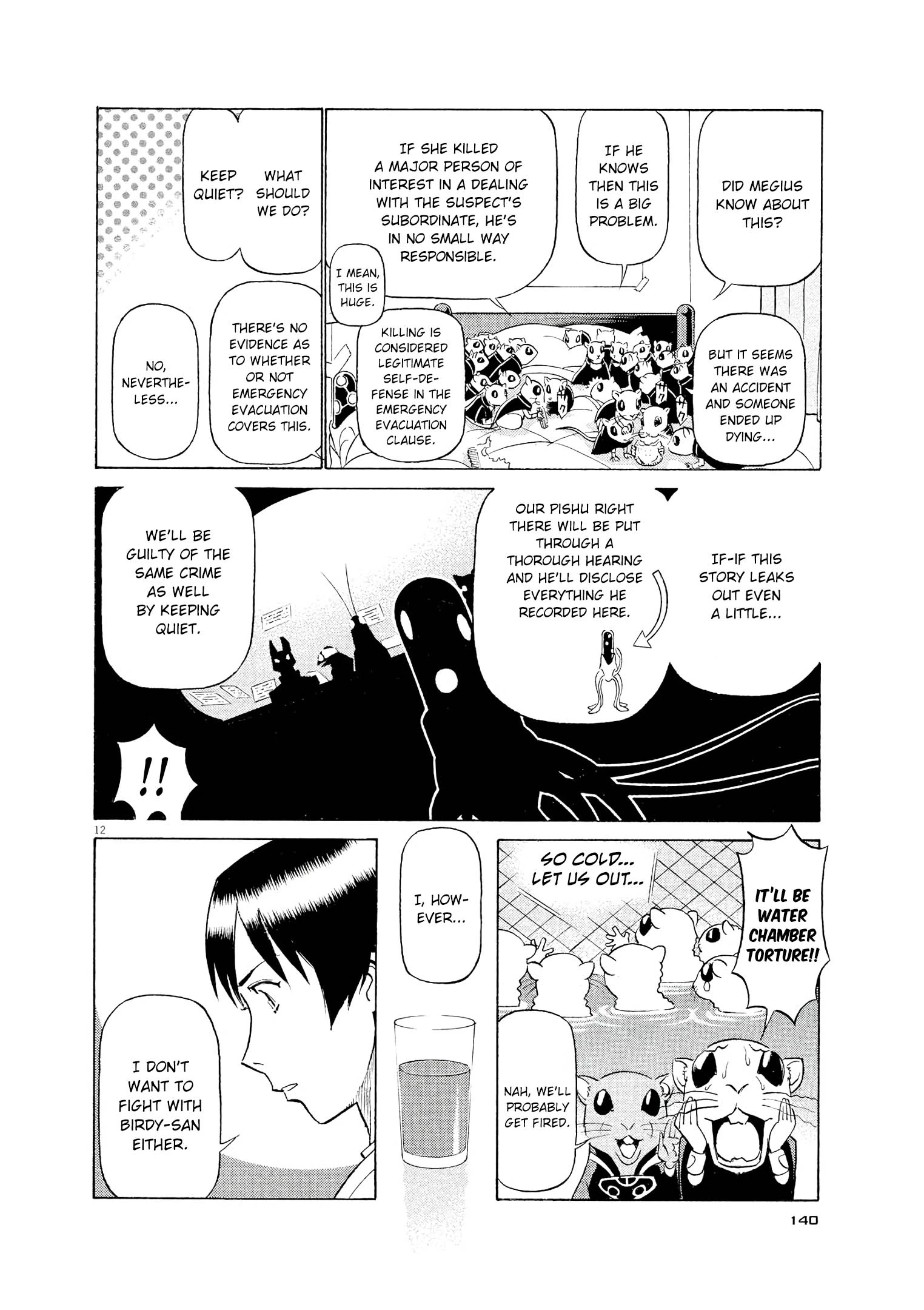 Manga page 12