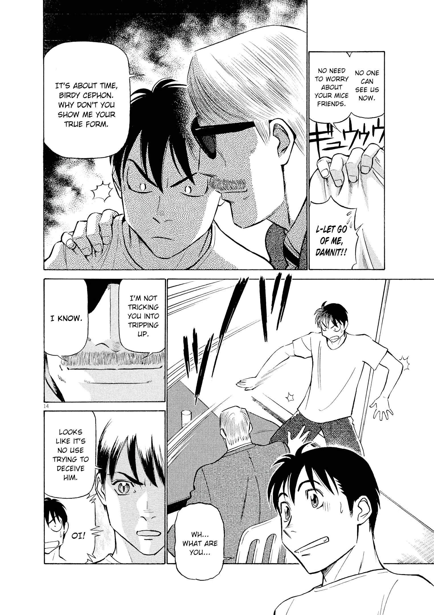 Manga page 14