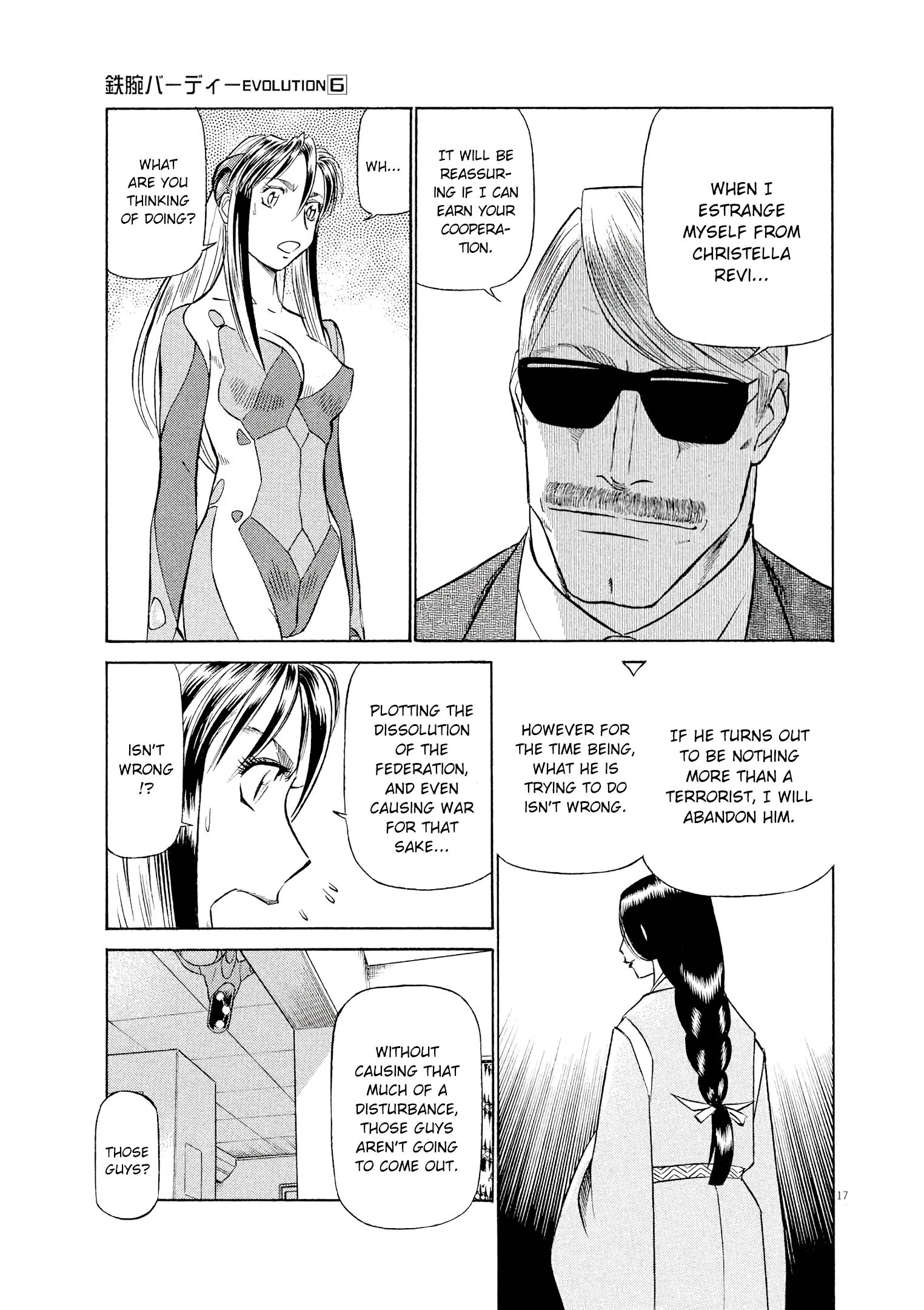 Manga page 17