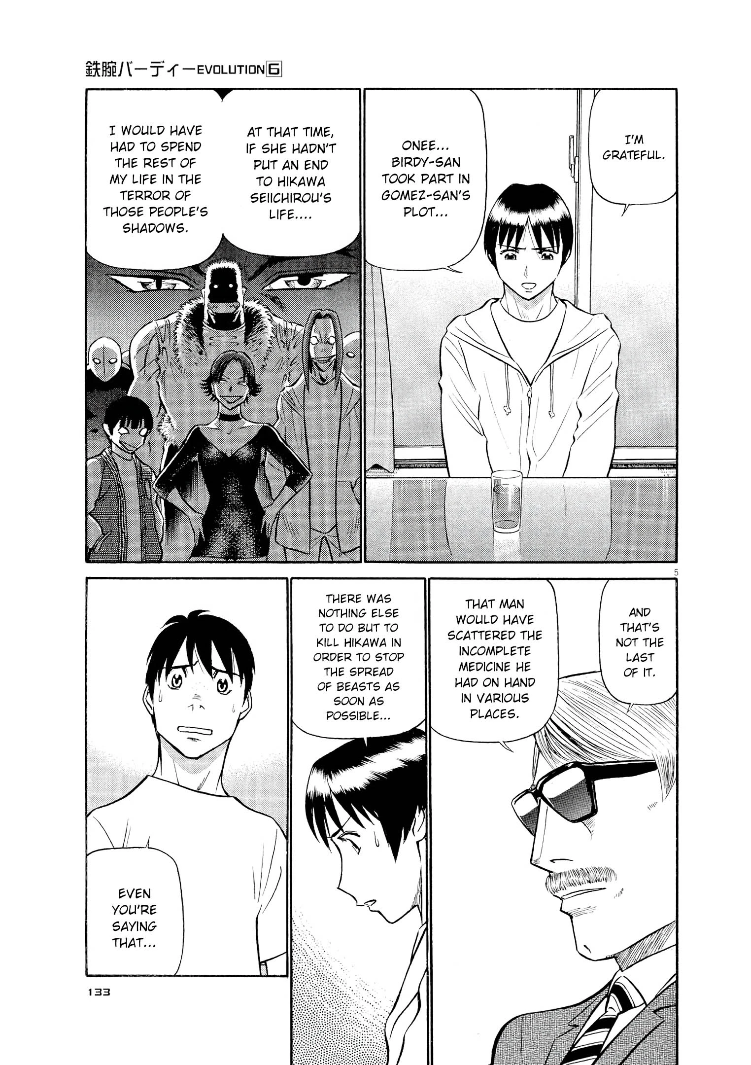 Manga page 5