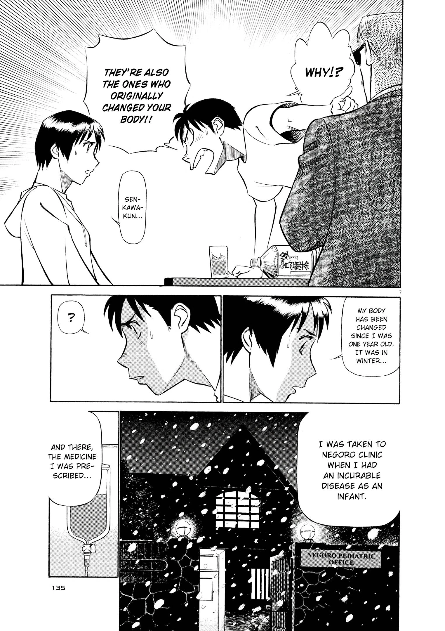 Manga page 7