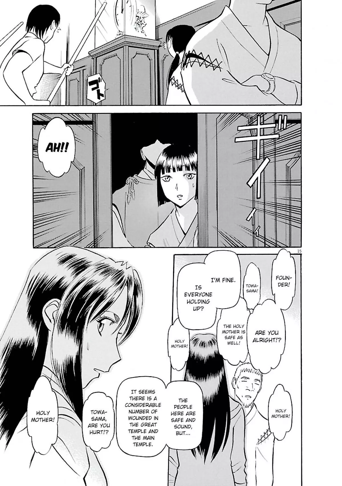 Manga page 15