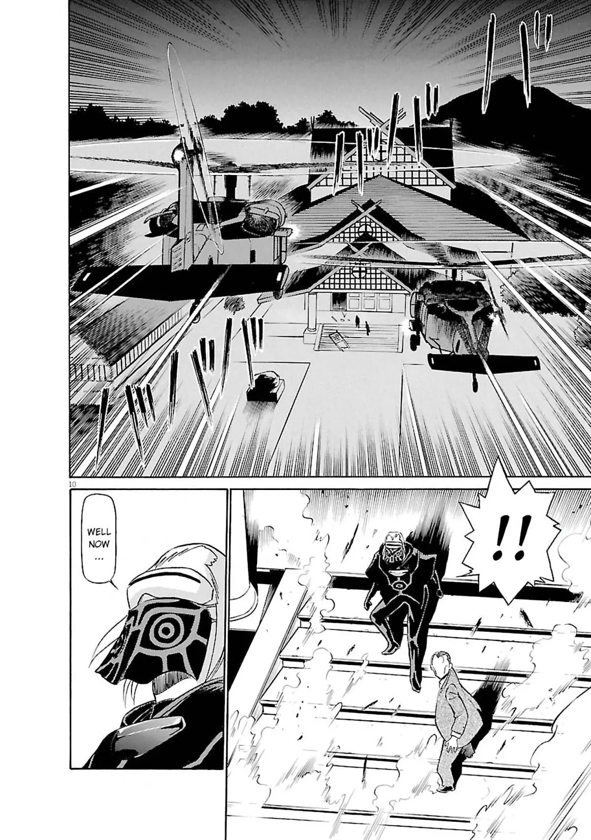 Manga page 10