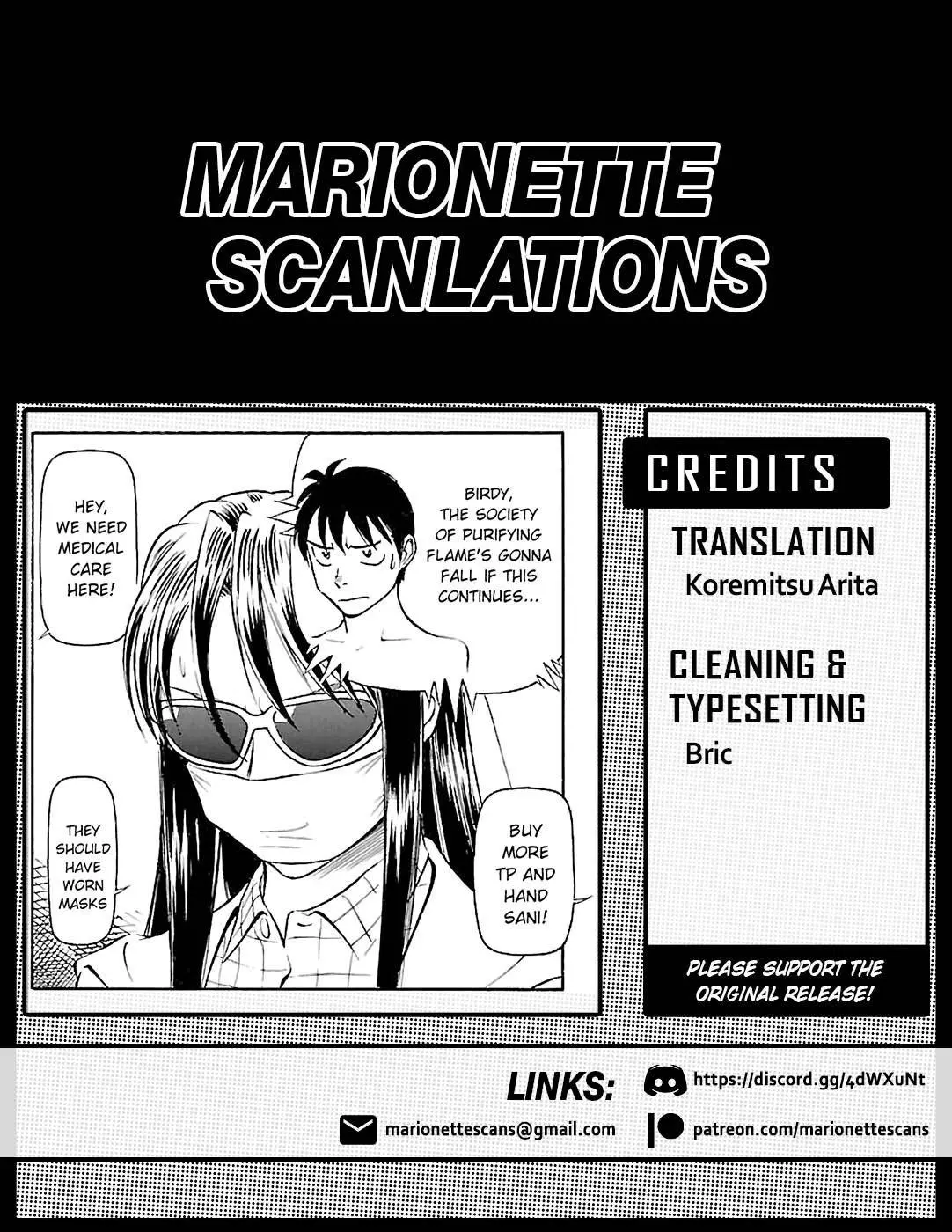 Manga page 19