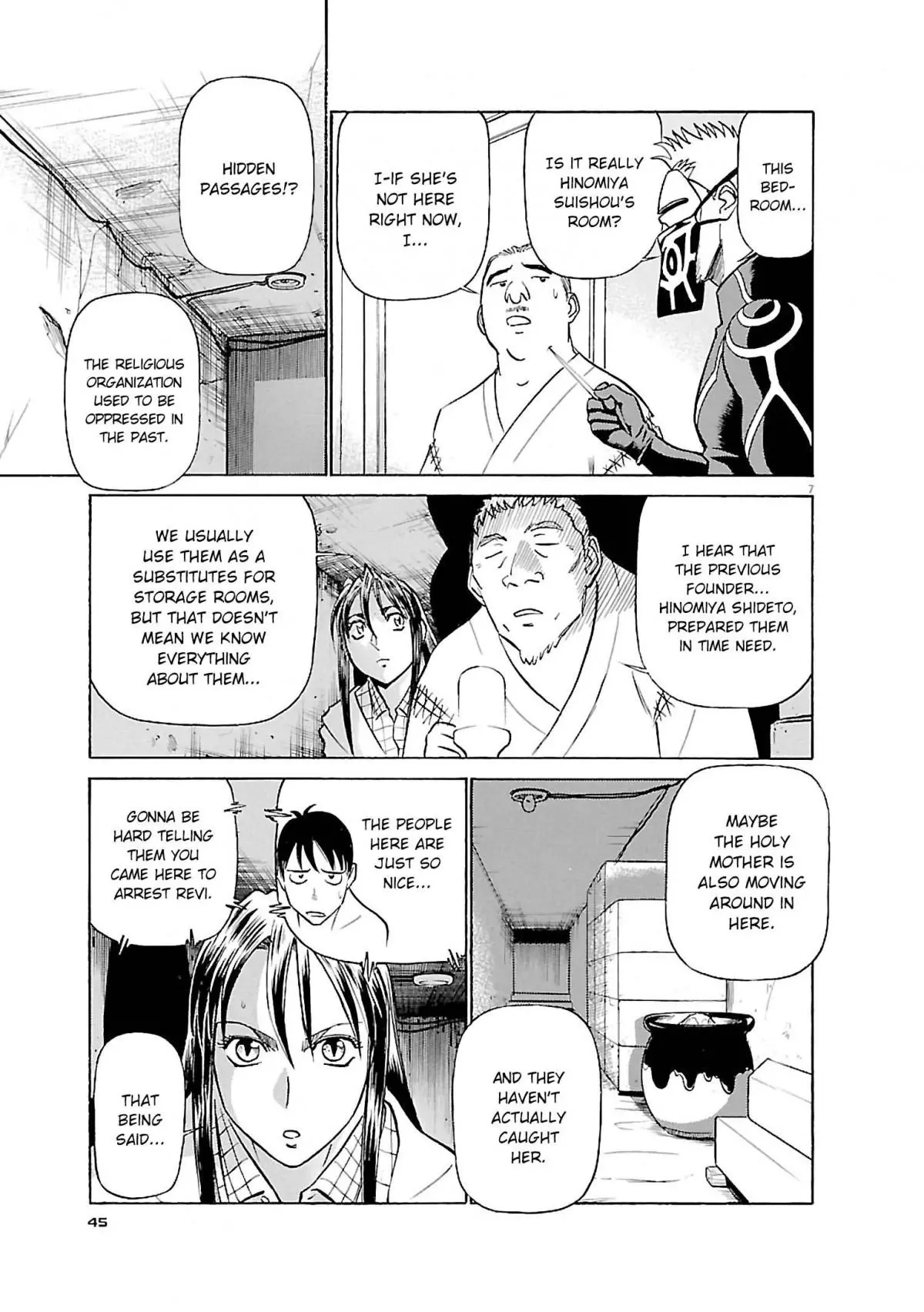 Manga page 7