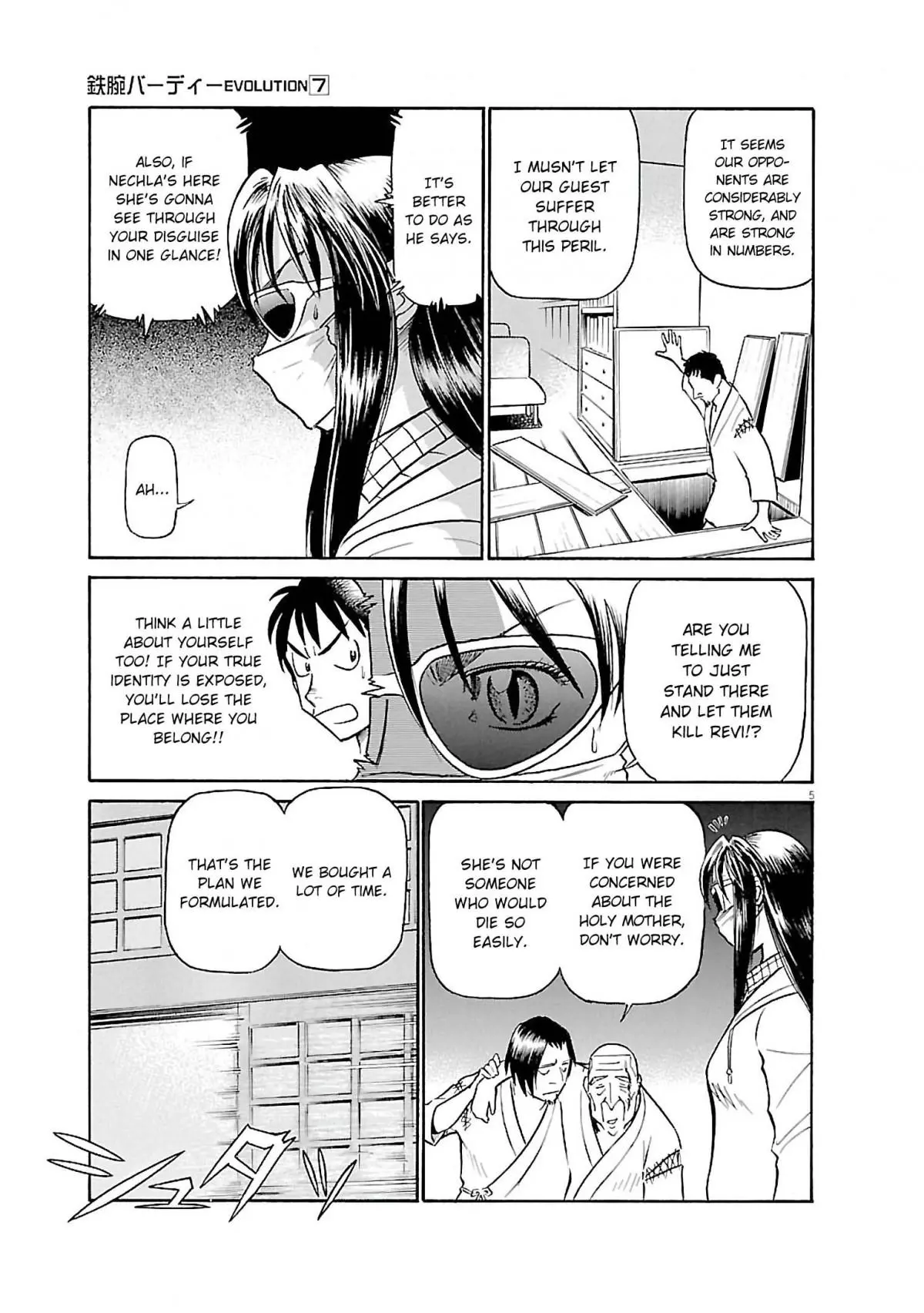 Manga page 5