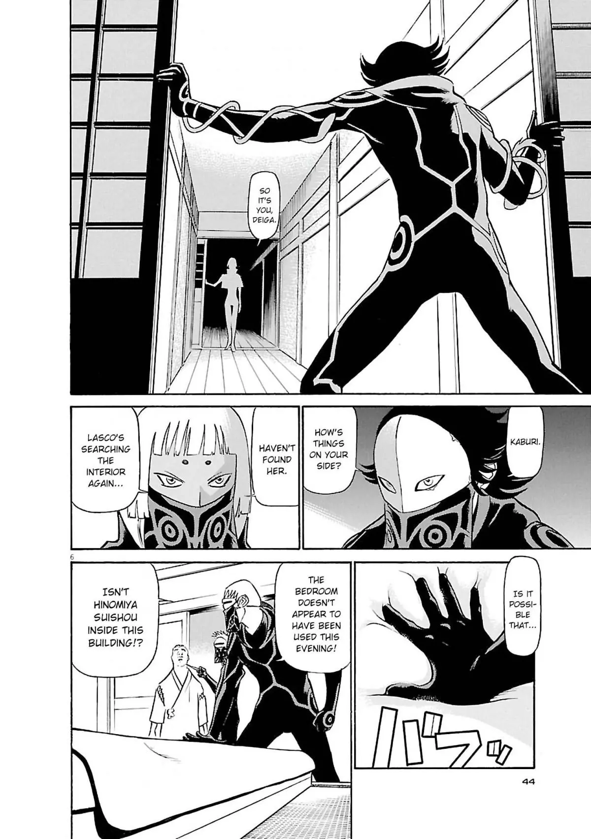 Manga page 6
