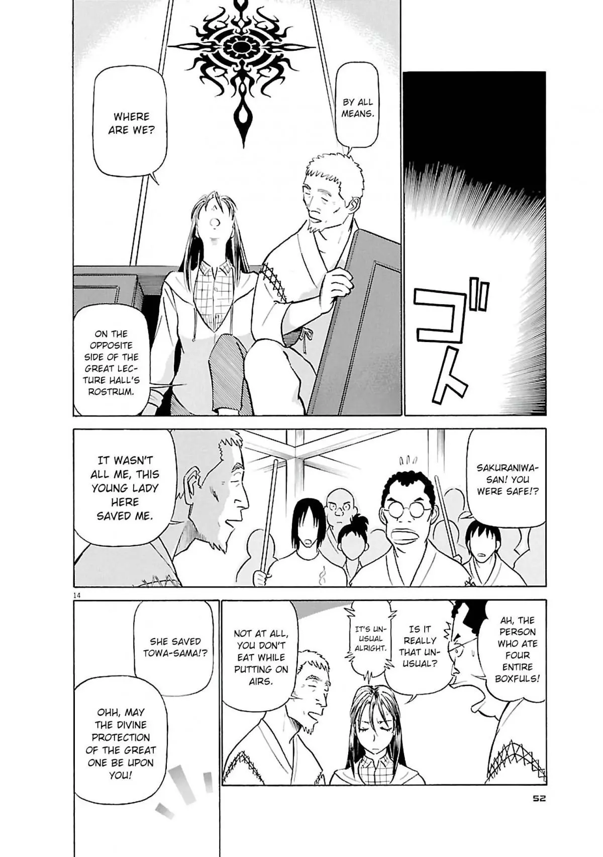 Manga page 14