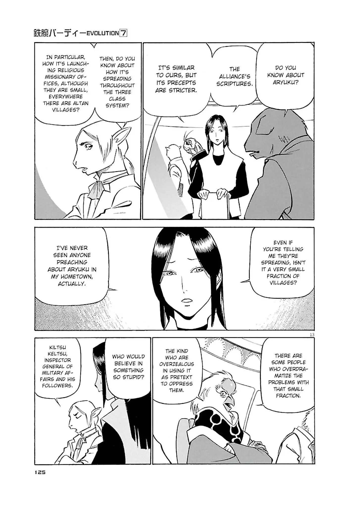Manga page 13