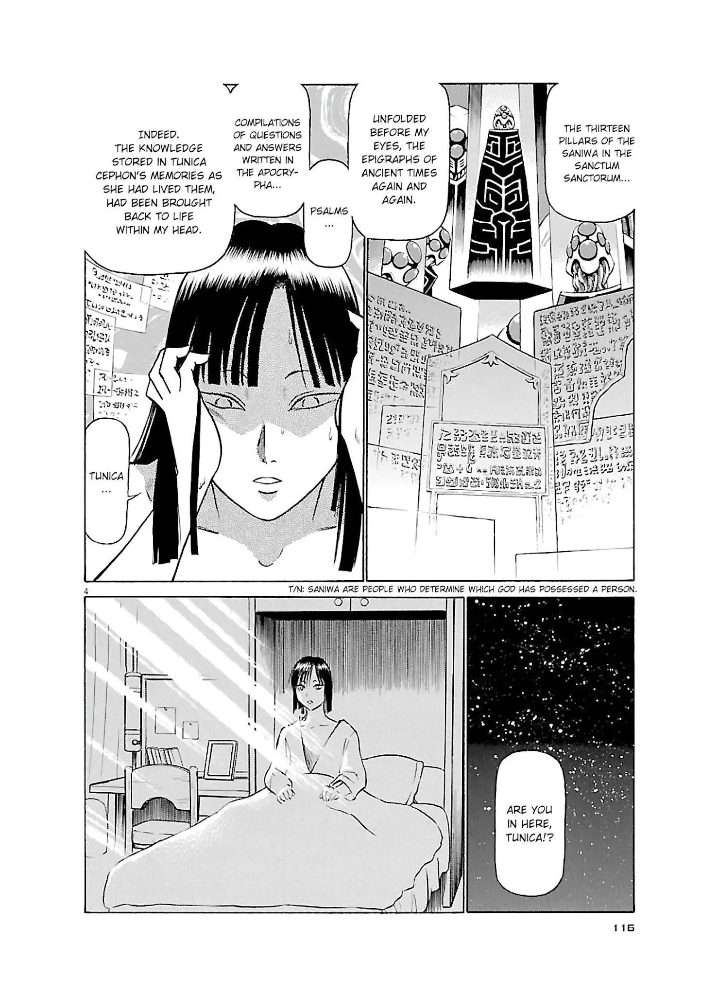 Manga page 4