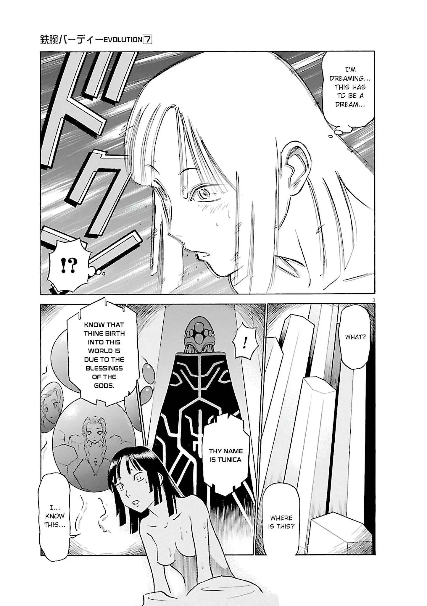 Manga page 3