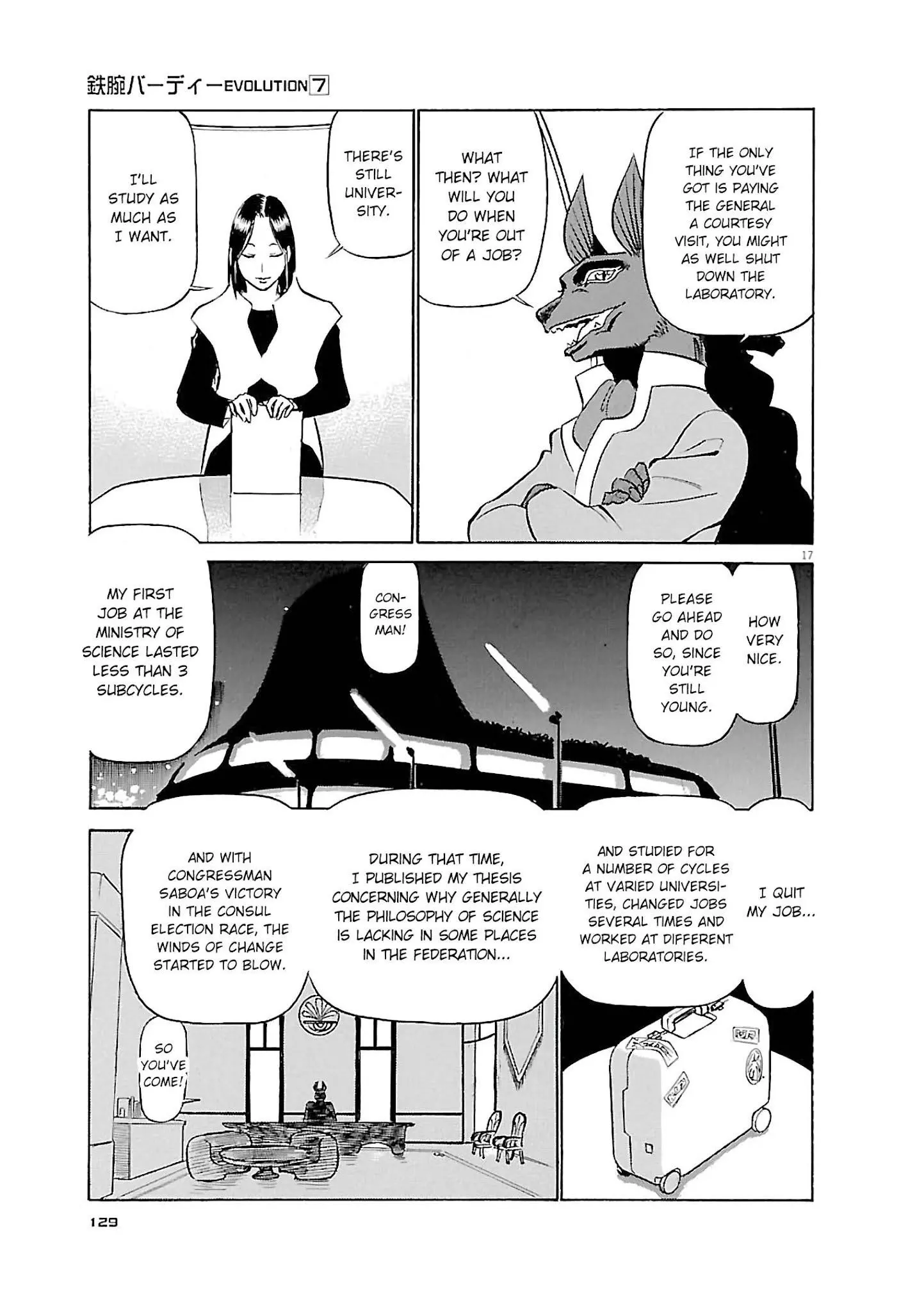 Manga page 17