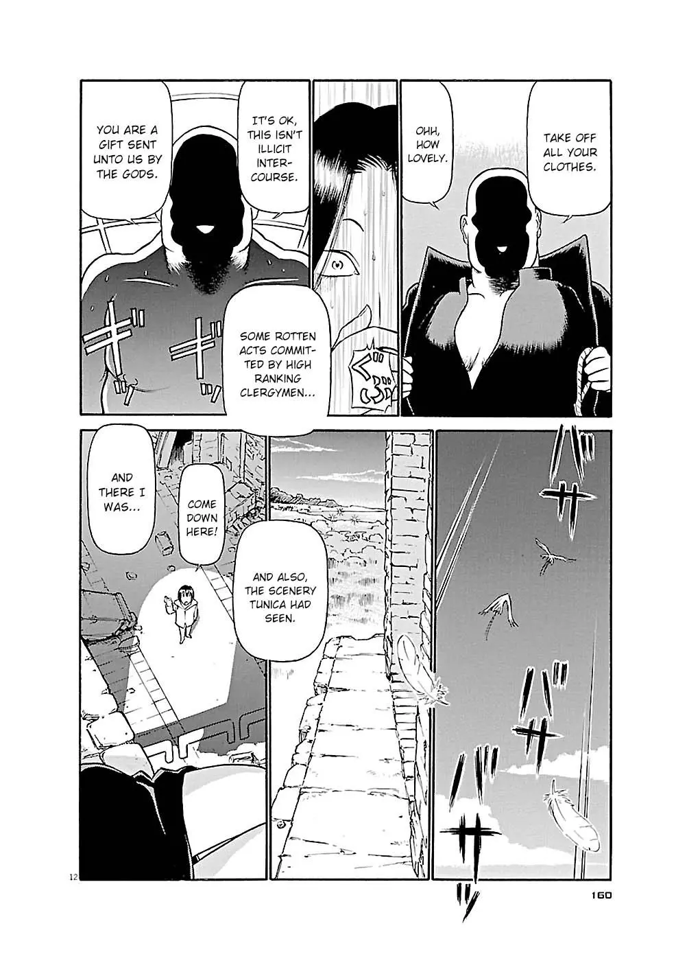 Manga page 12