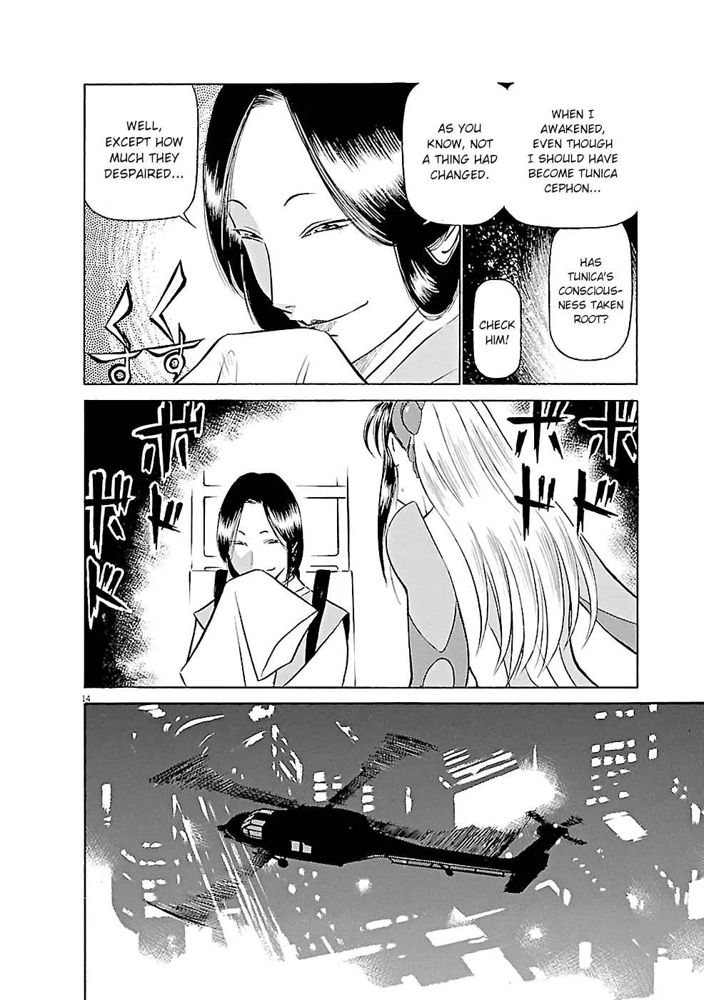 Manga page 14