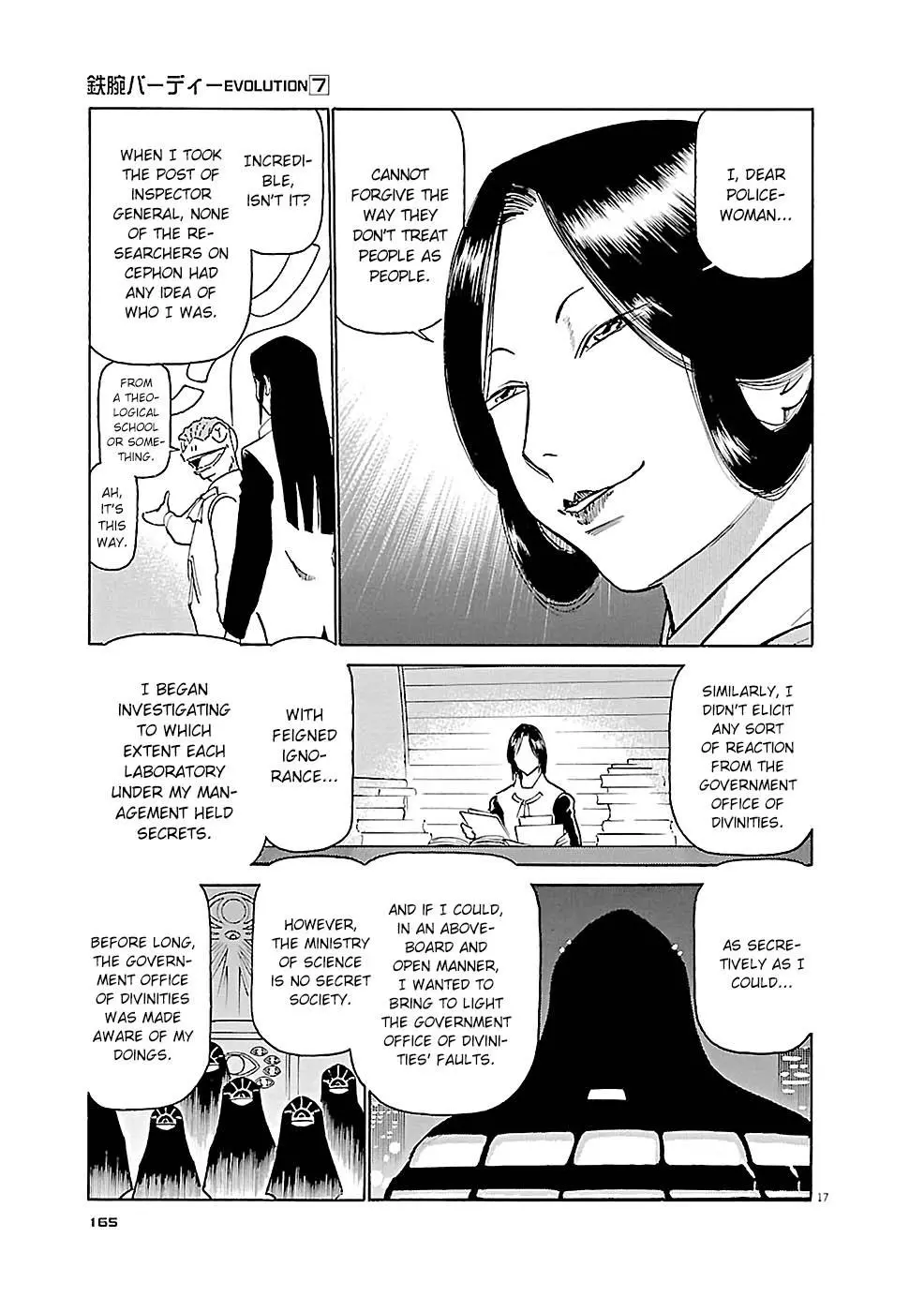 Manga page 17
