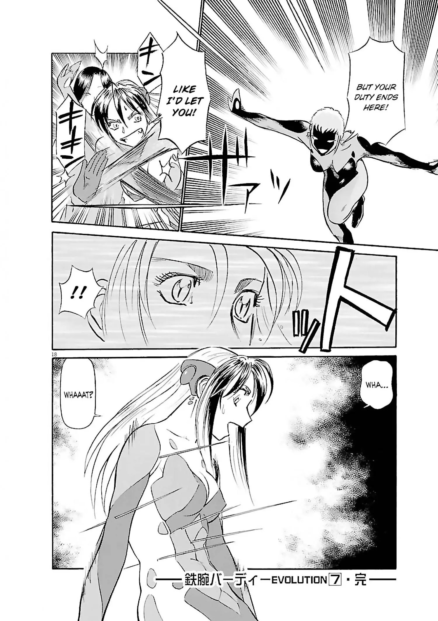 Manga page 18