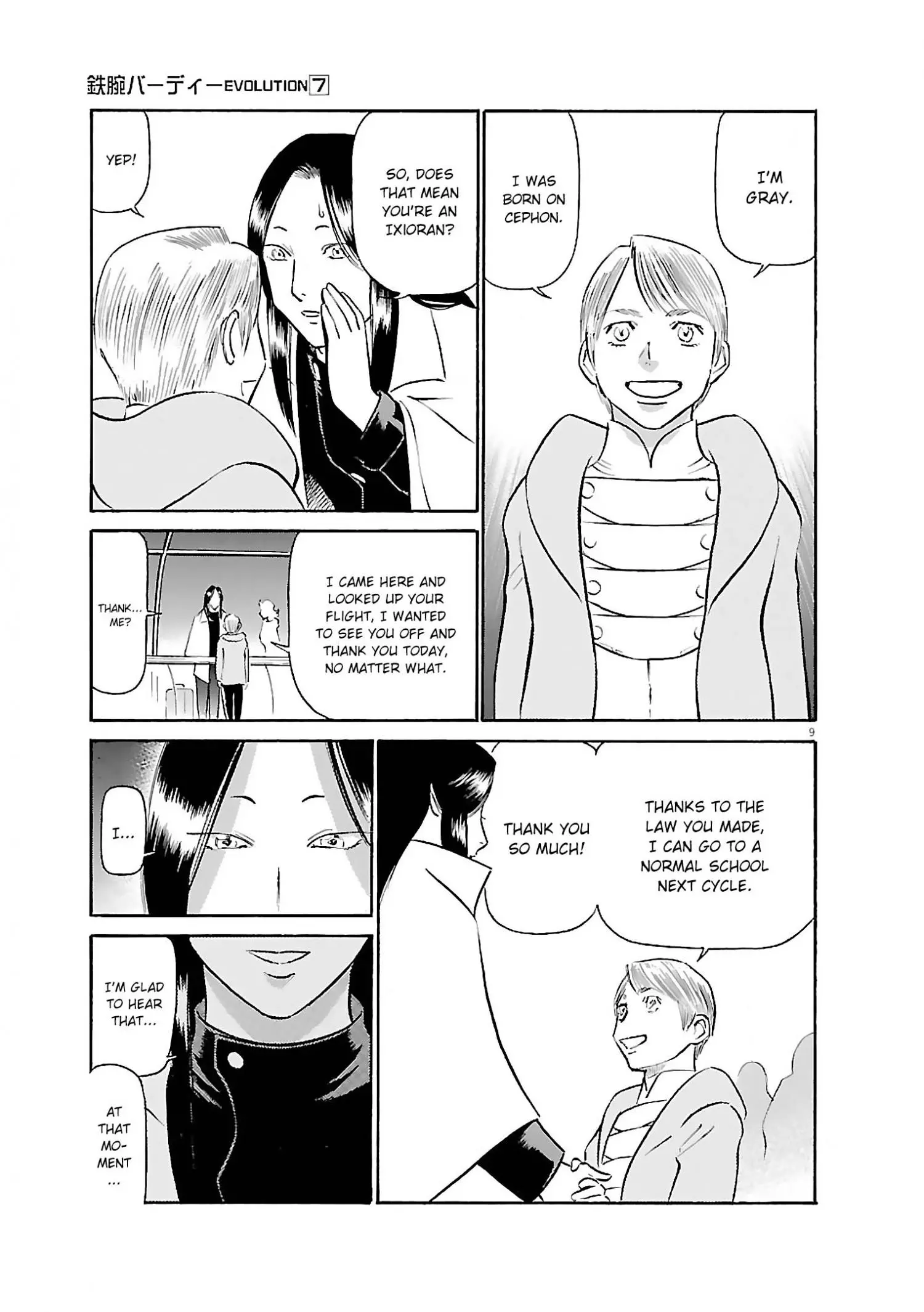 Manga page 9