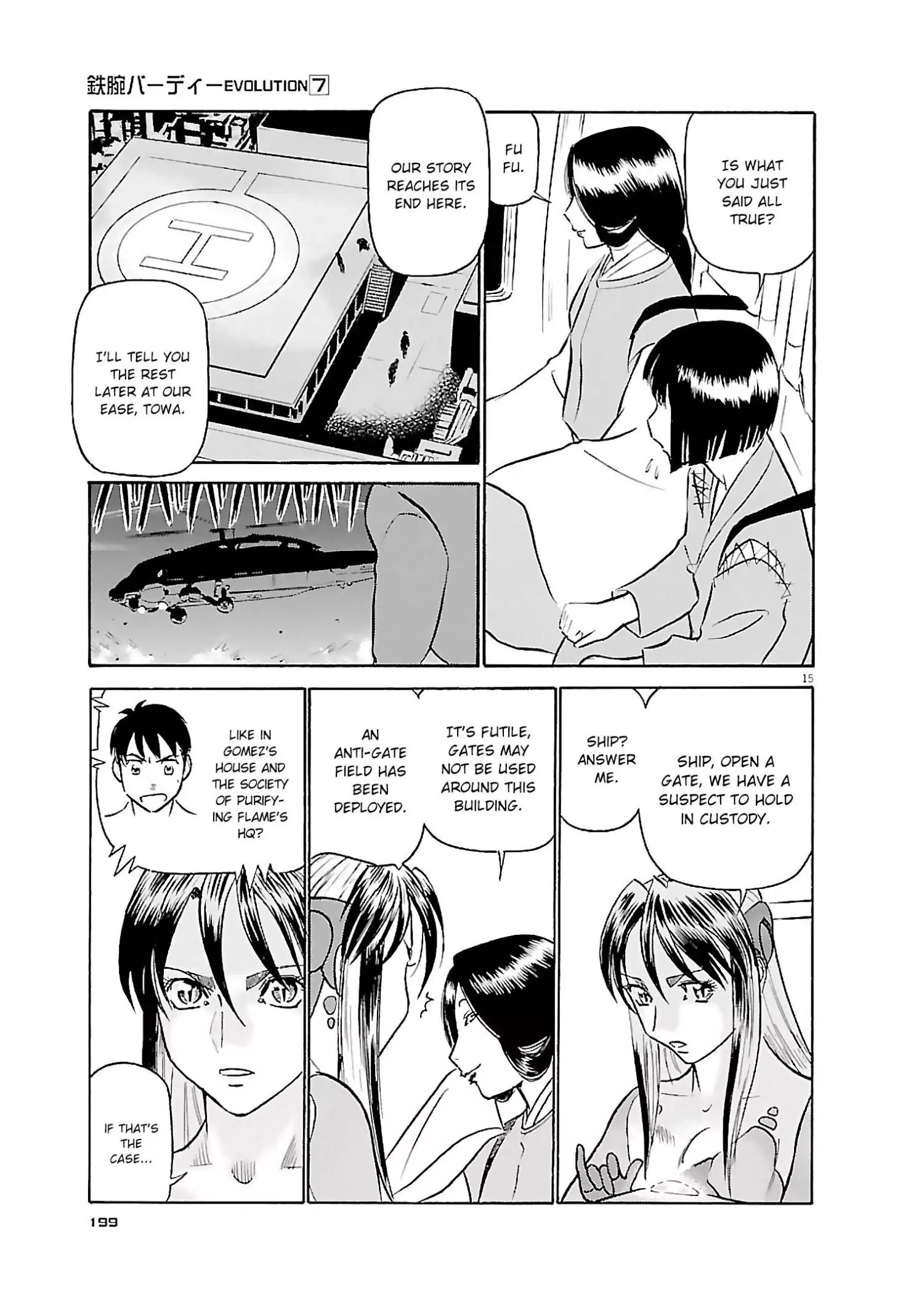 Manga page 15