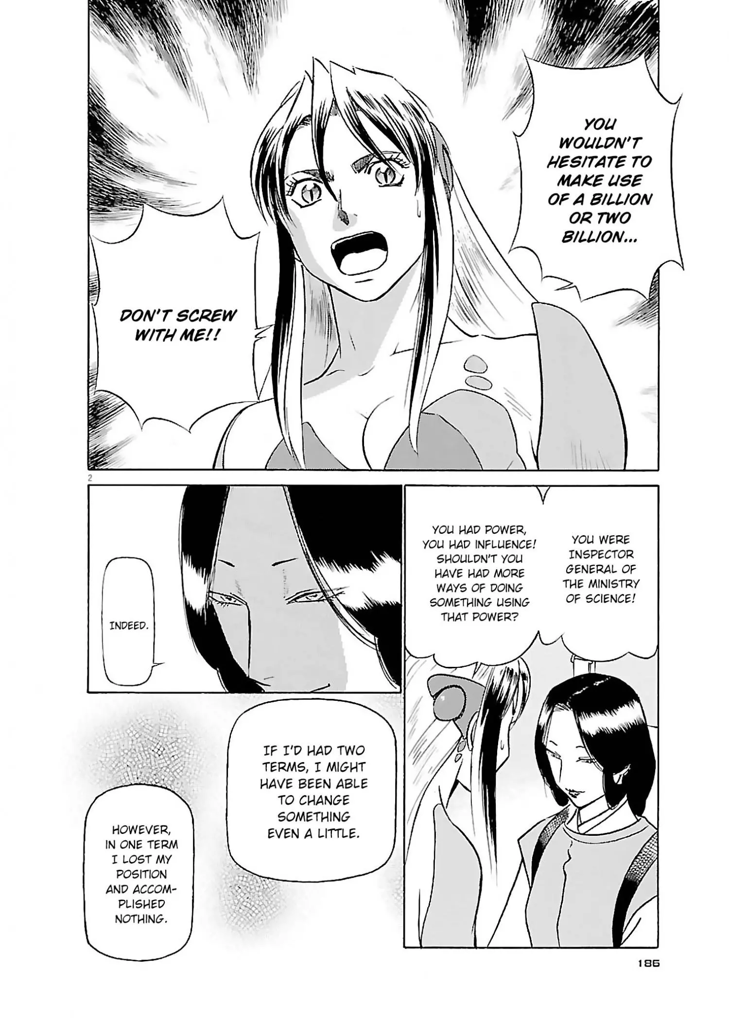 Manga page 2