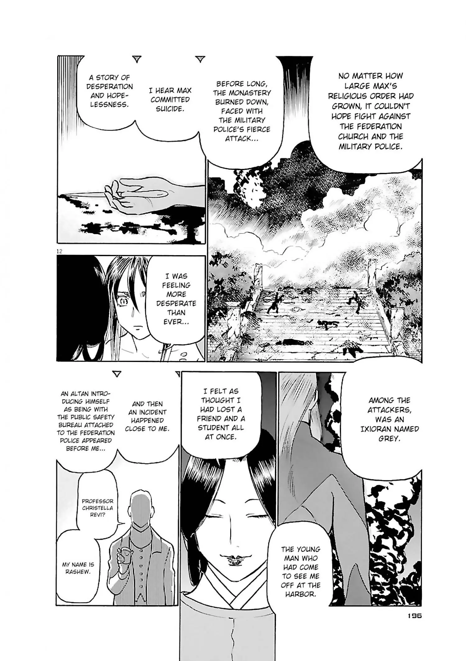 Manga page 12