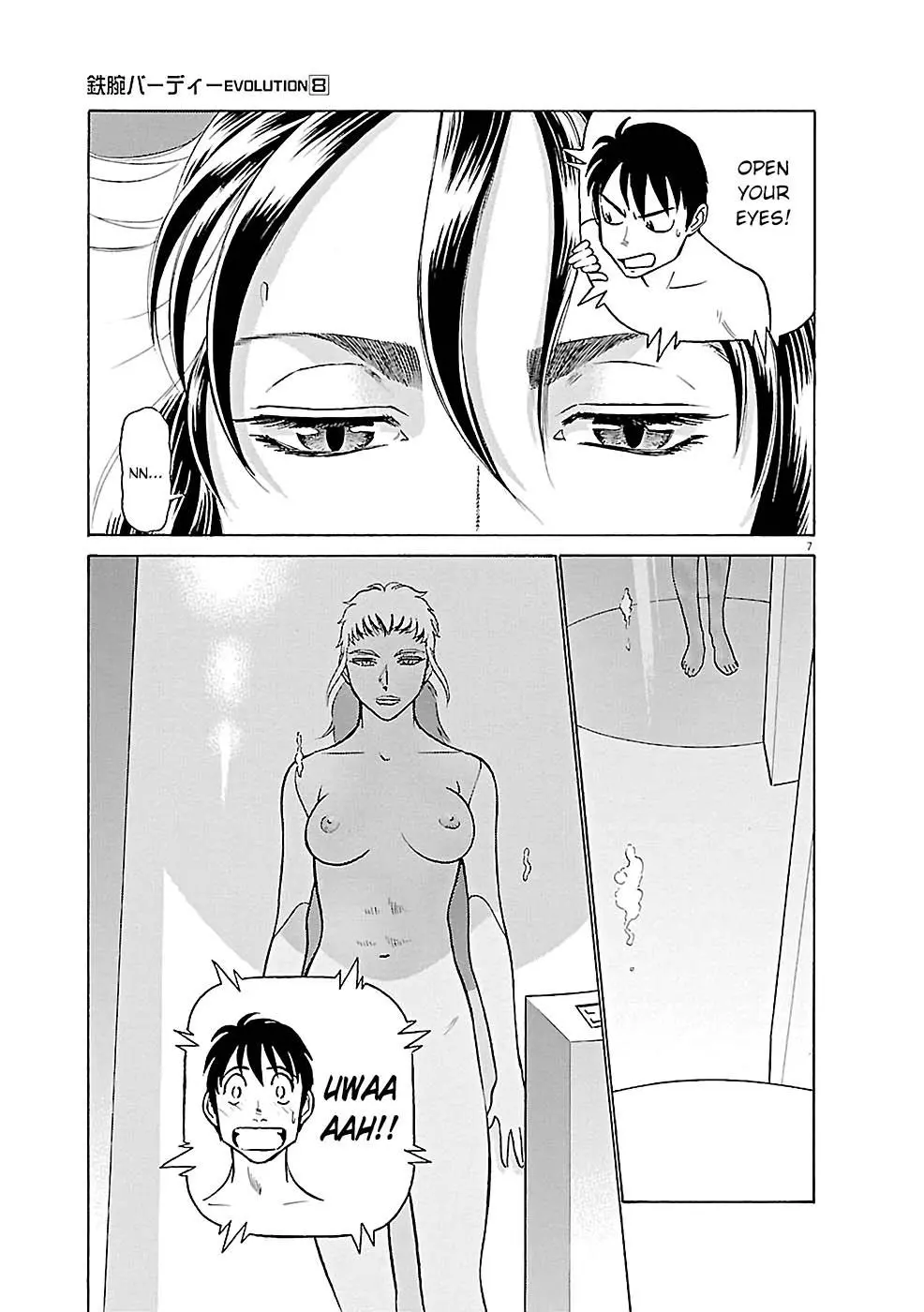 Manga page 7