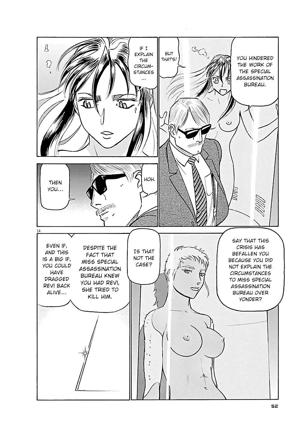 Manga page 14
