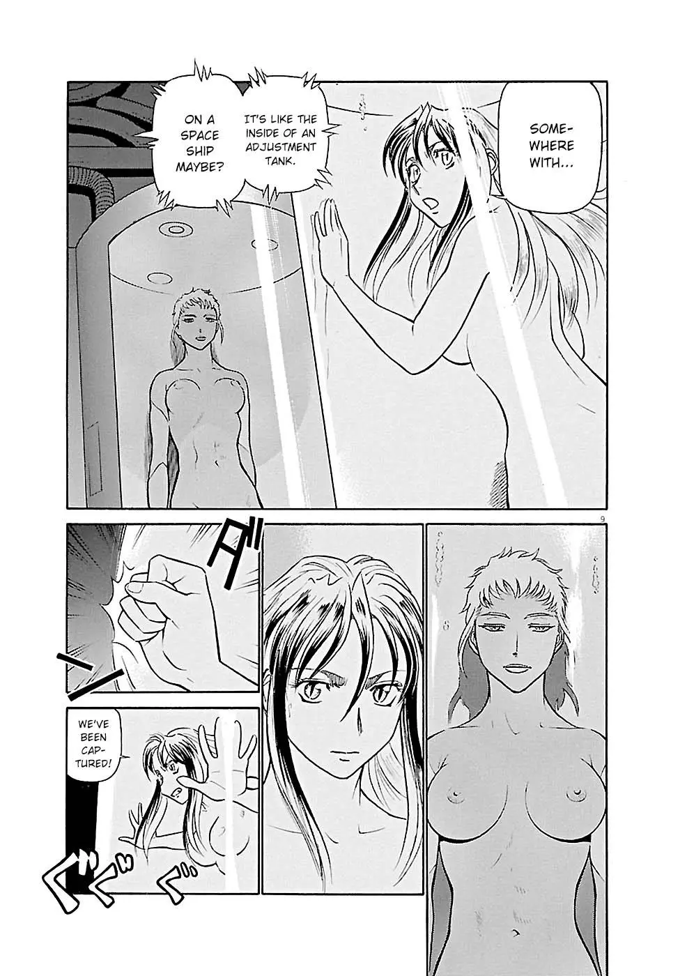 Manga page 9