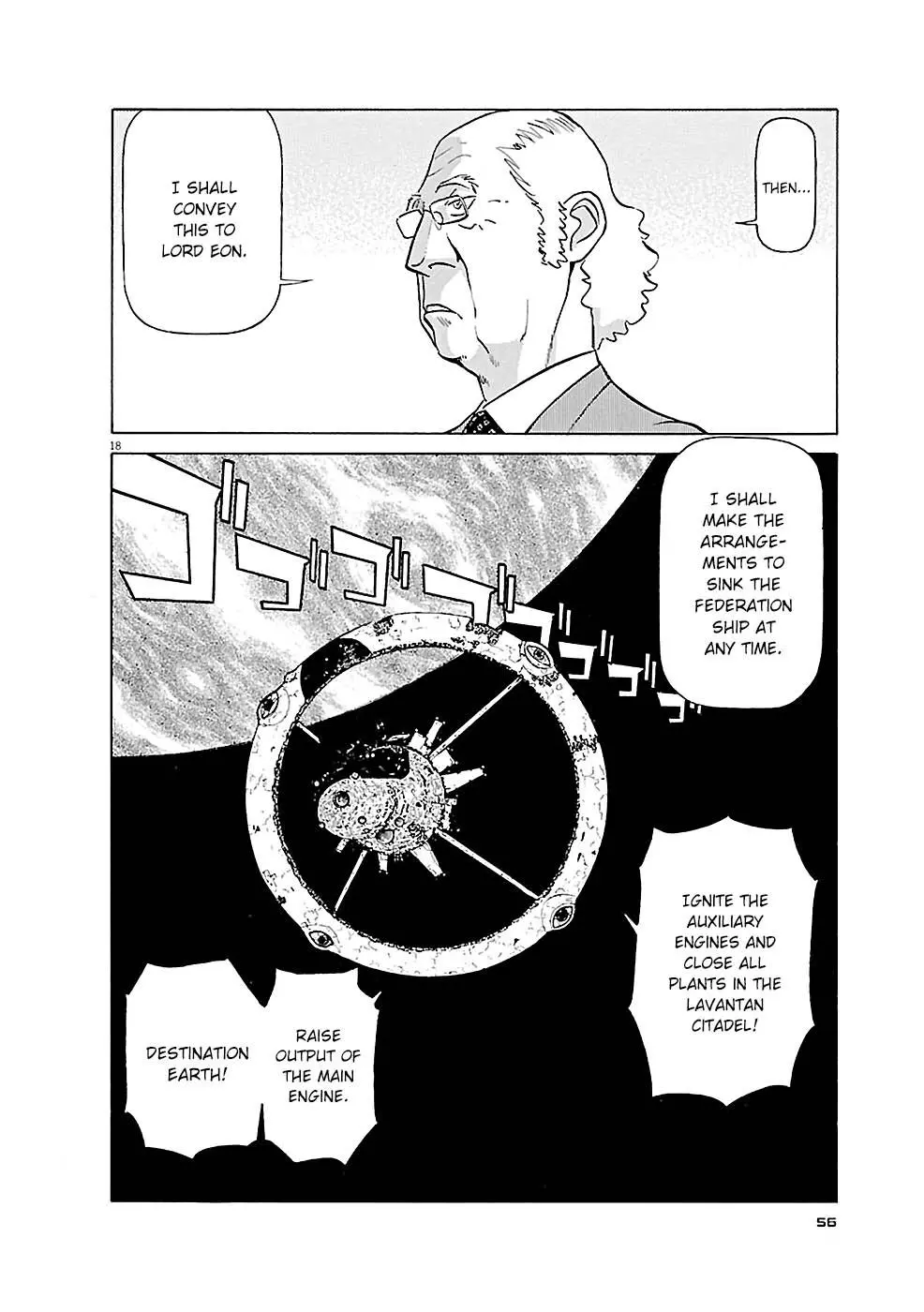 Manga page 18