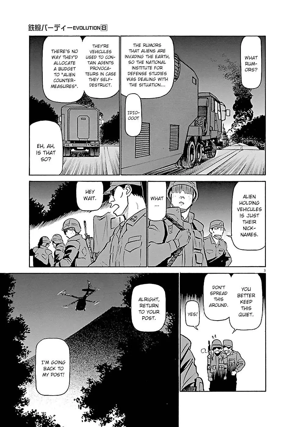 Manga page 3