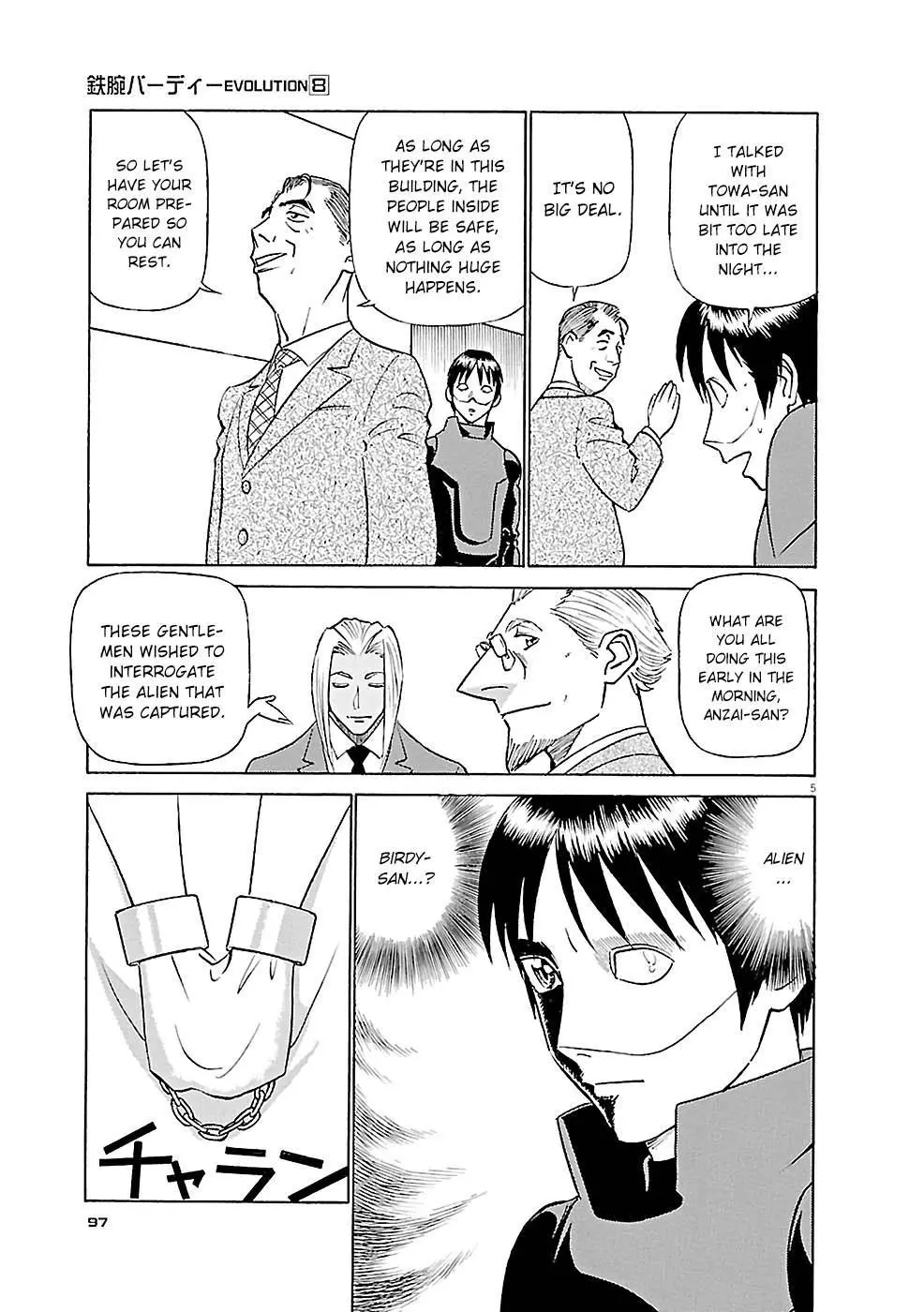 Manga page 5