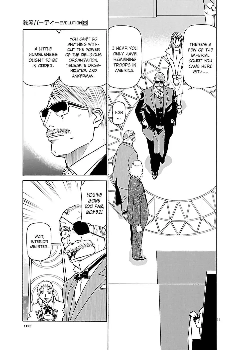 Manga page 11