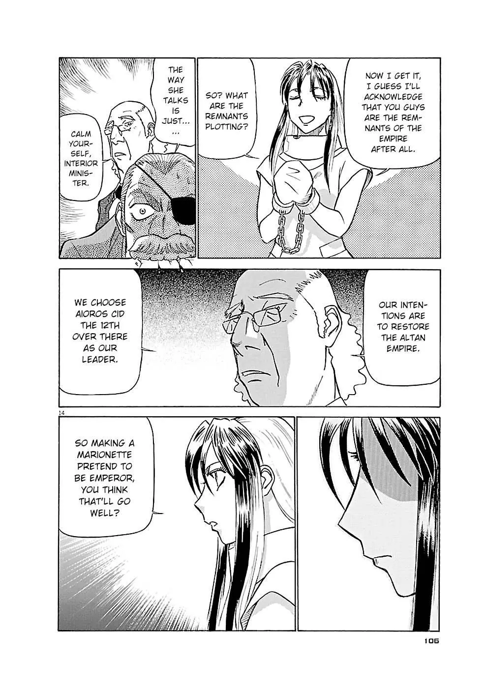 Manga page 14