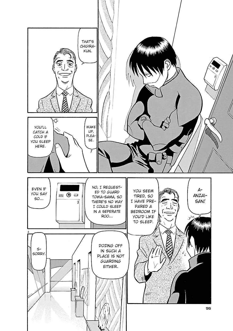 Manga page 4