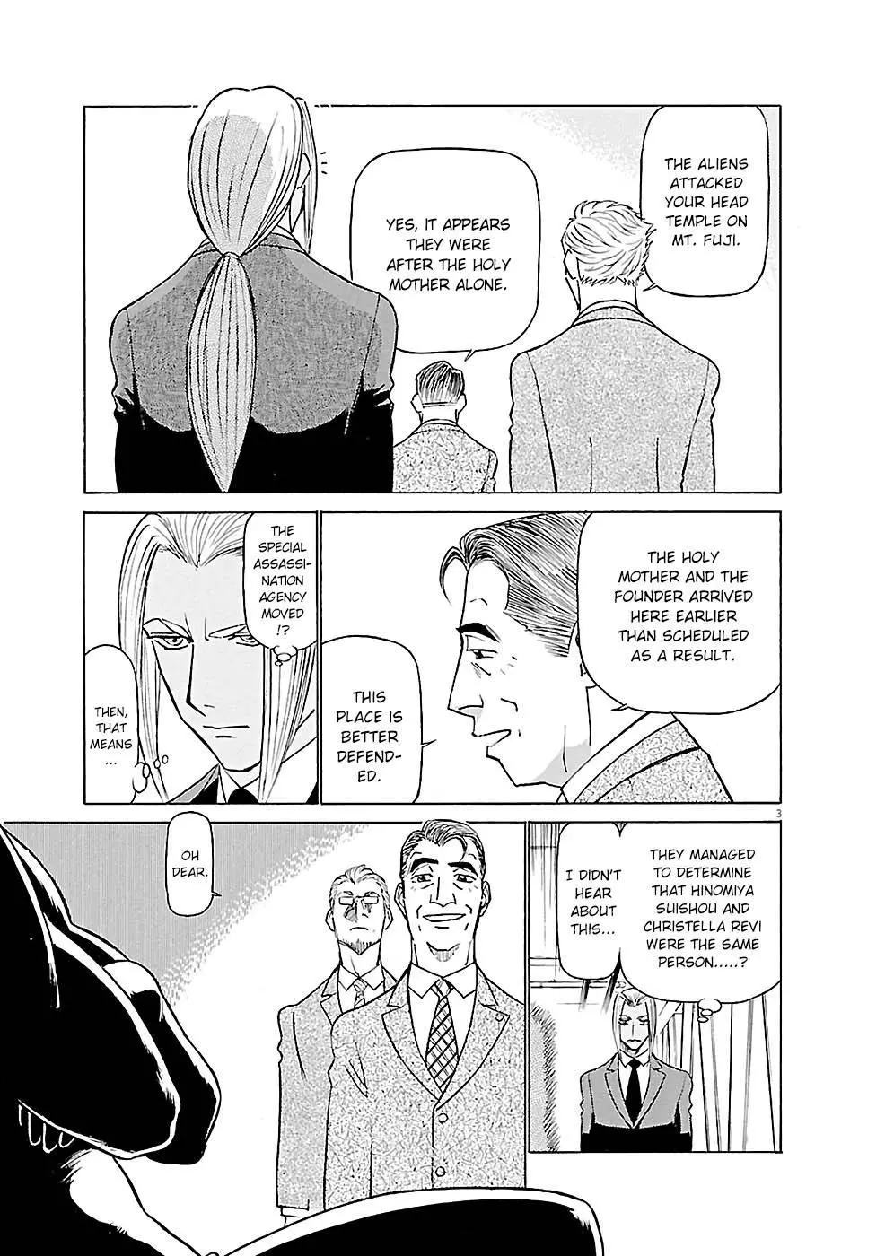 Manga page 3