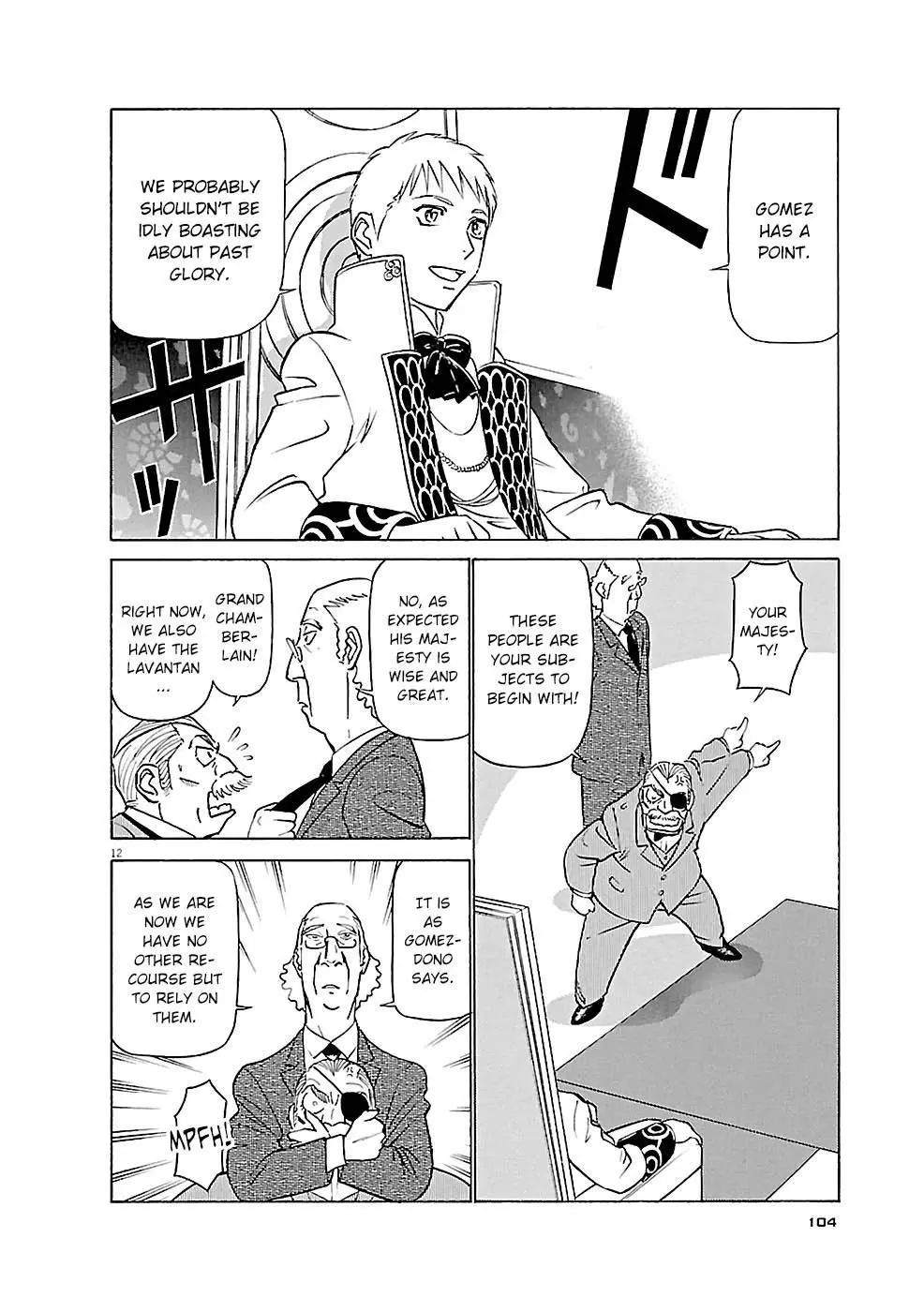 Manga page 12