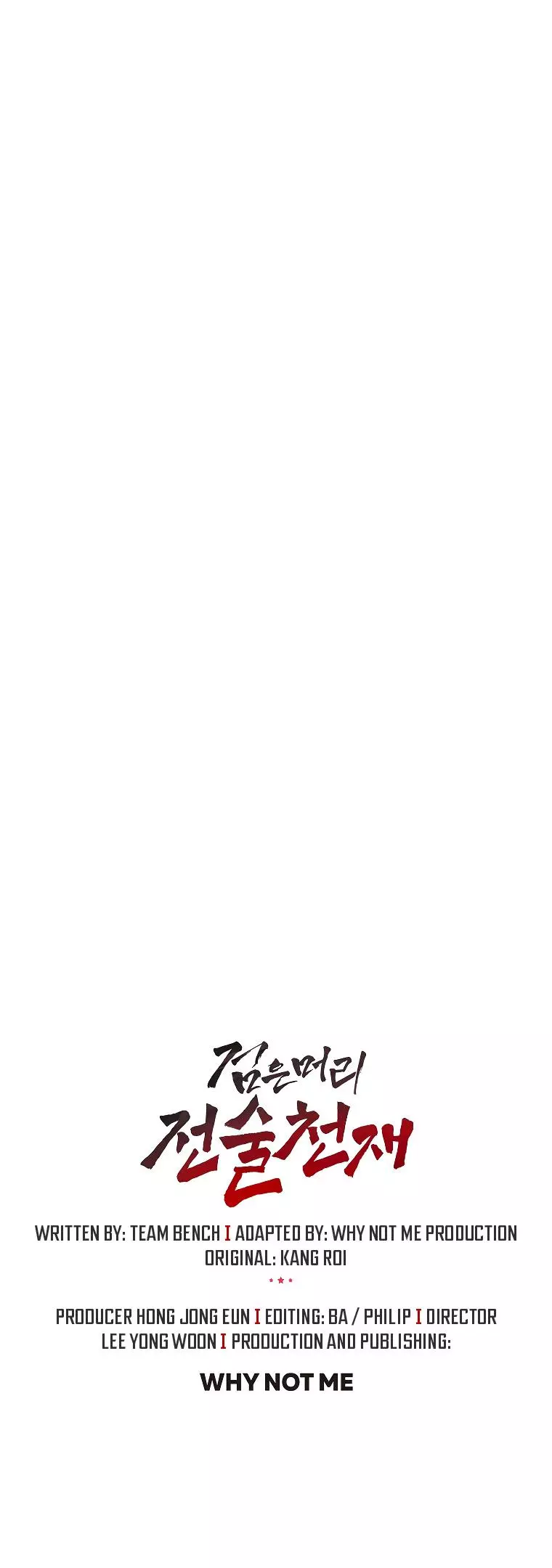 Manga page 62