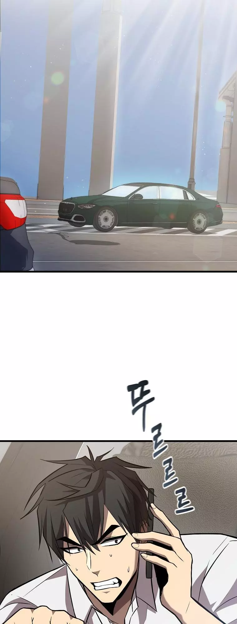 Manga page 50