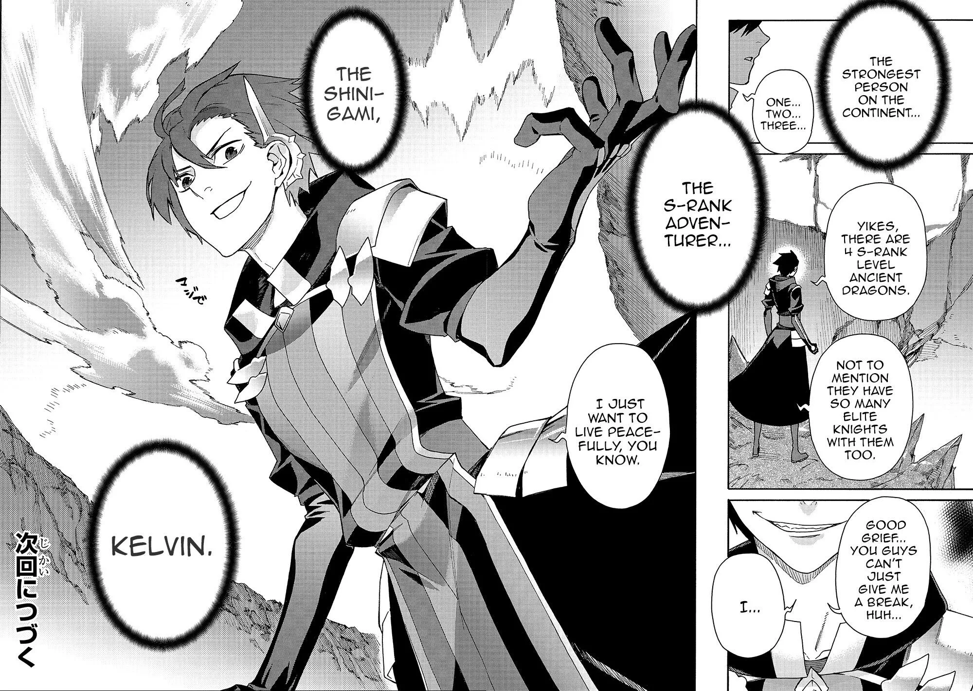 Manga page 19