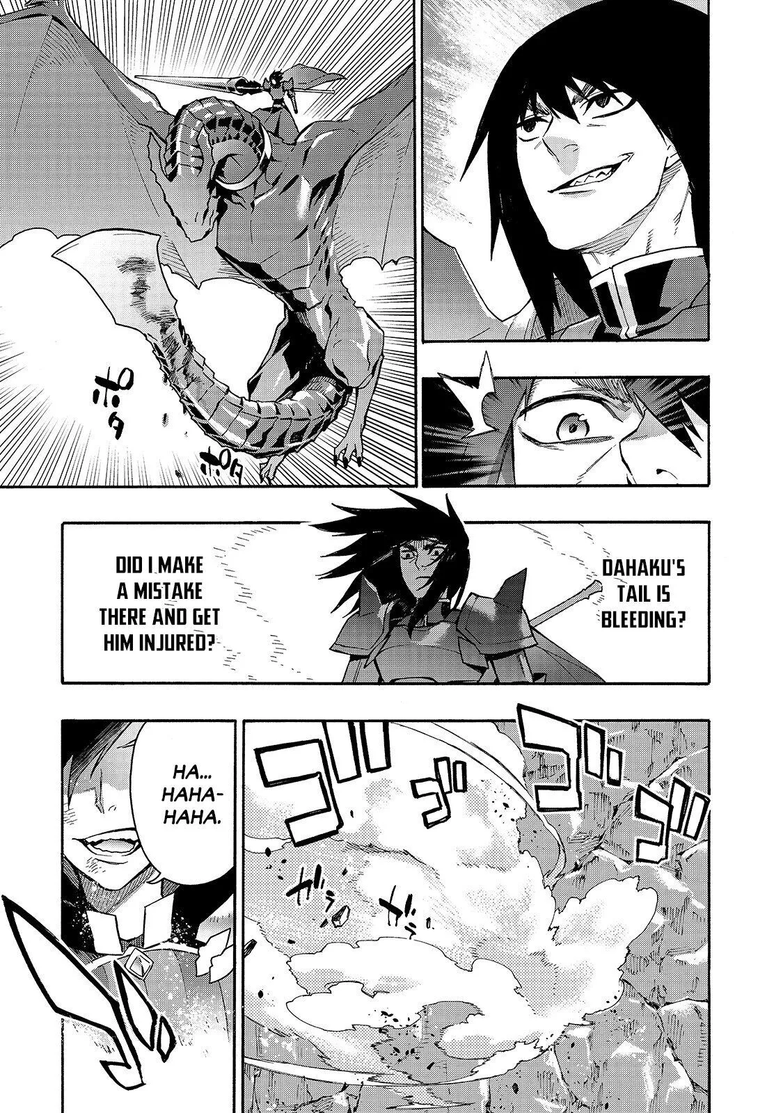 Manga page 14