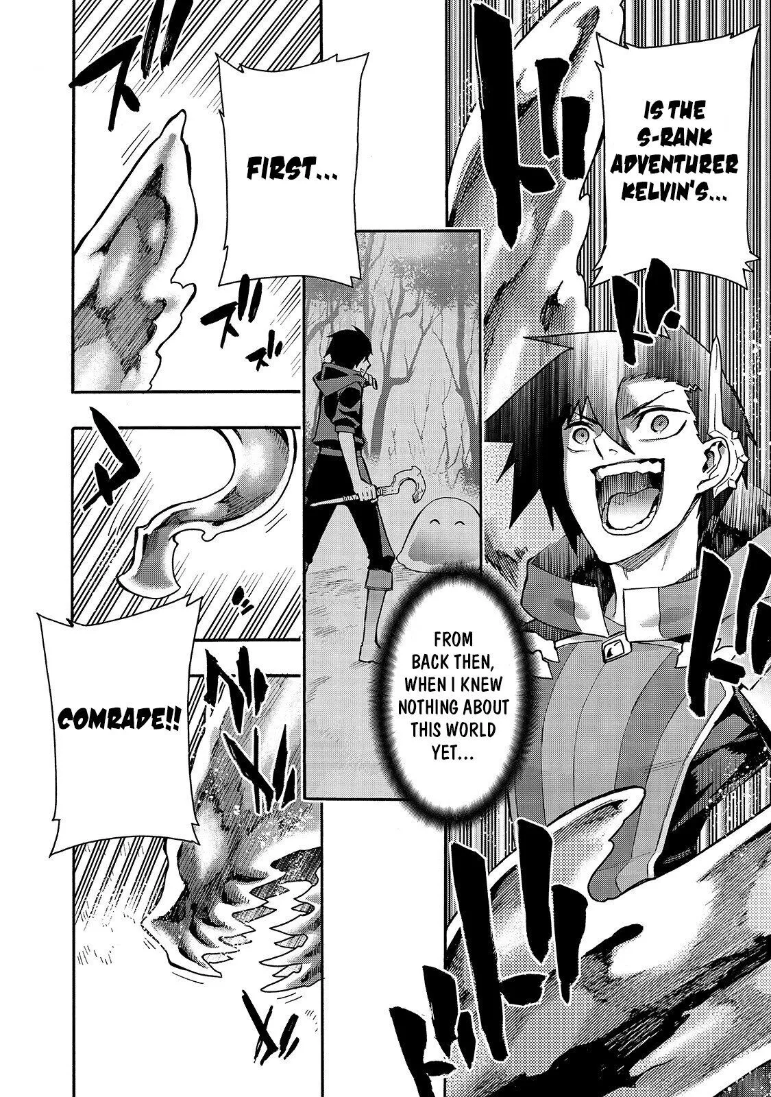 Manga page 17