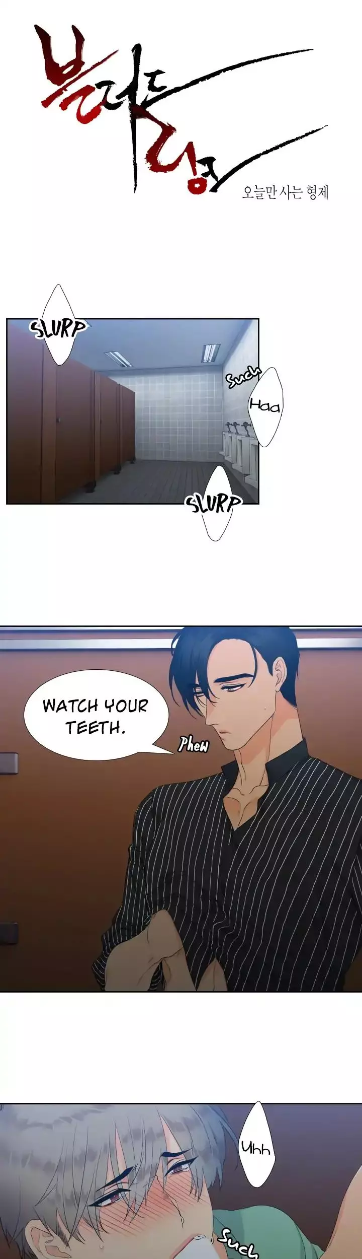 Manga page 3