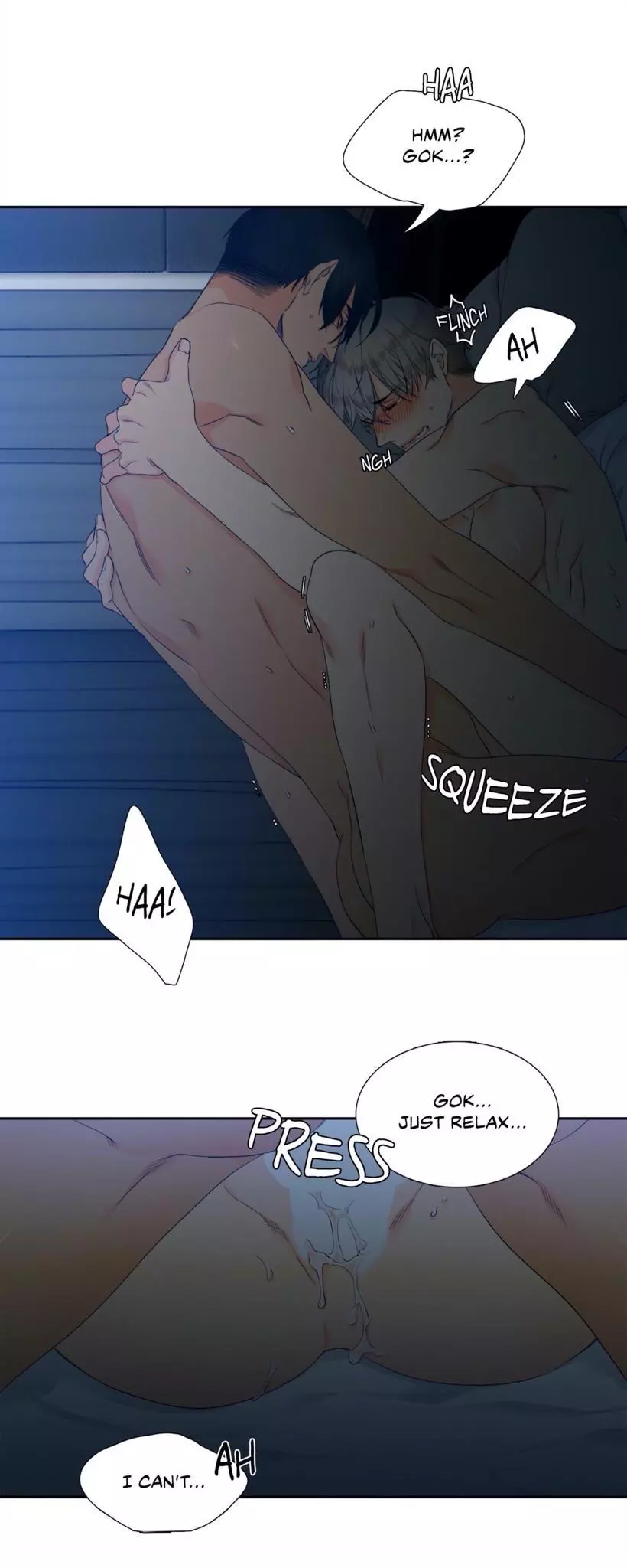 Manga page 14