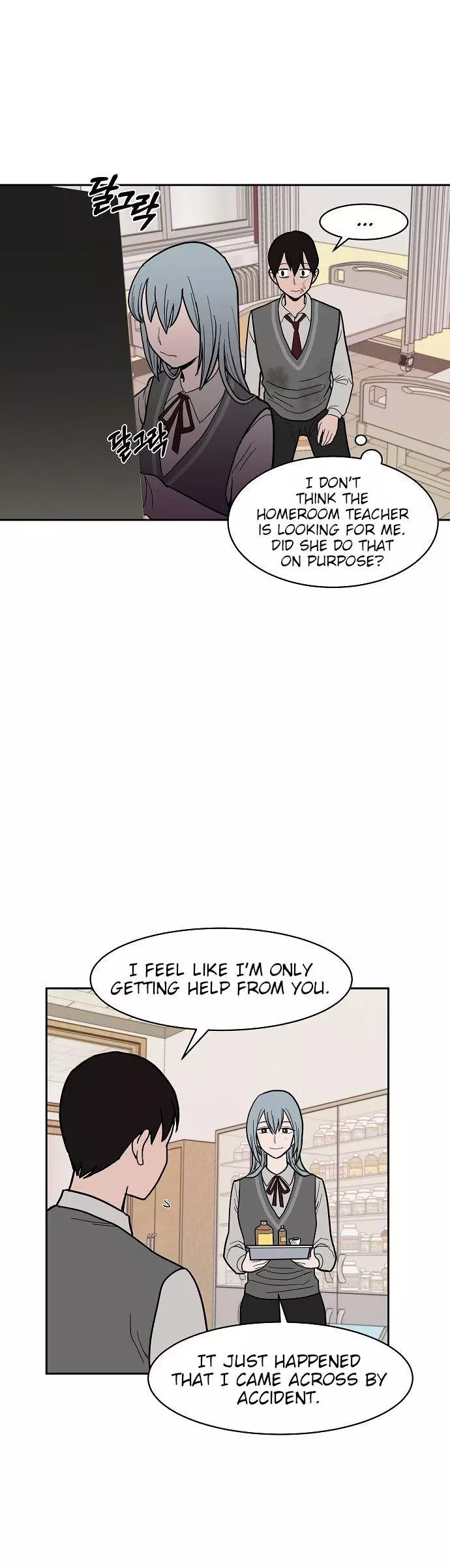 Manga page 19