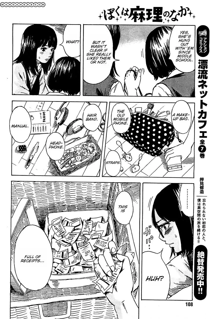 Manga page 8