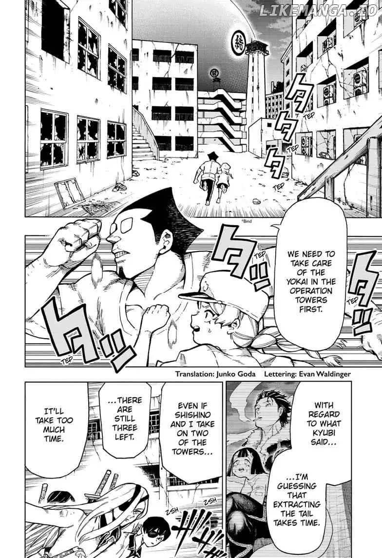 Manga page 2