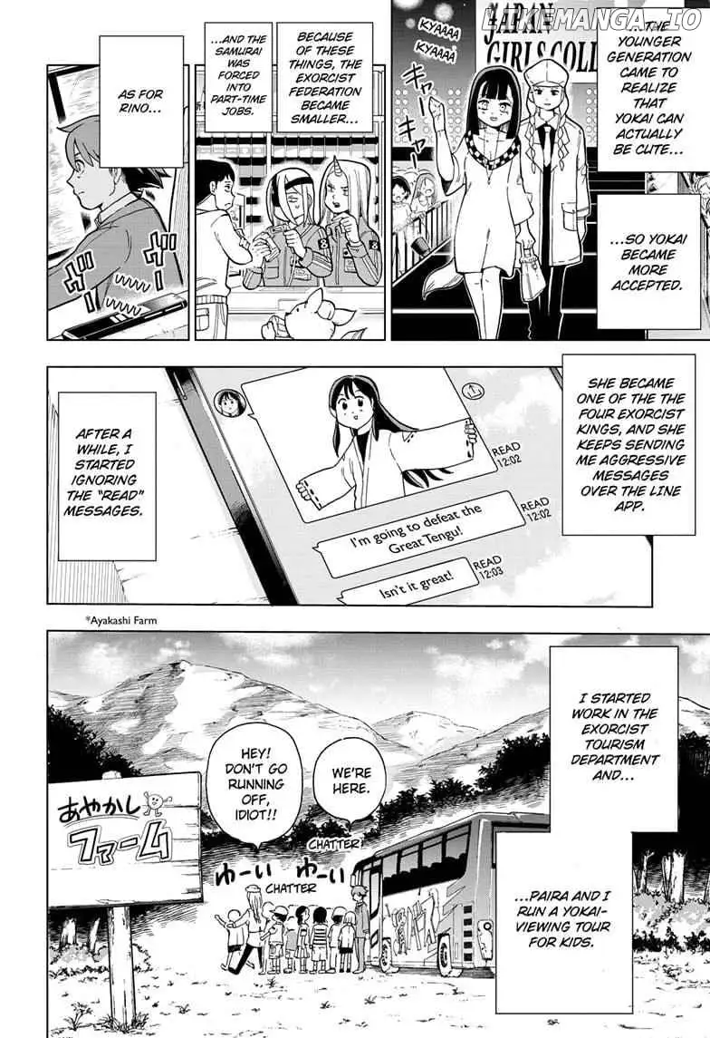 Manga page 16