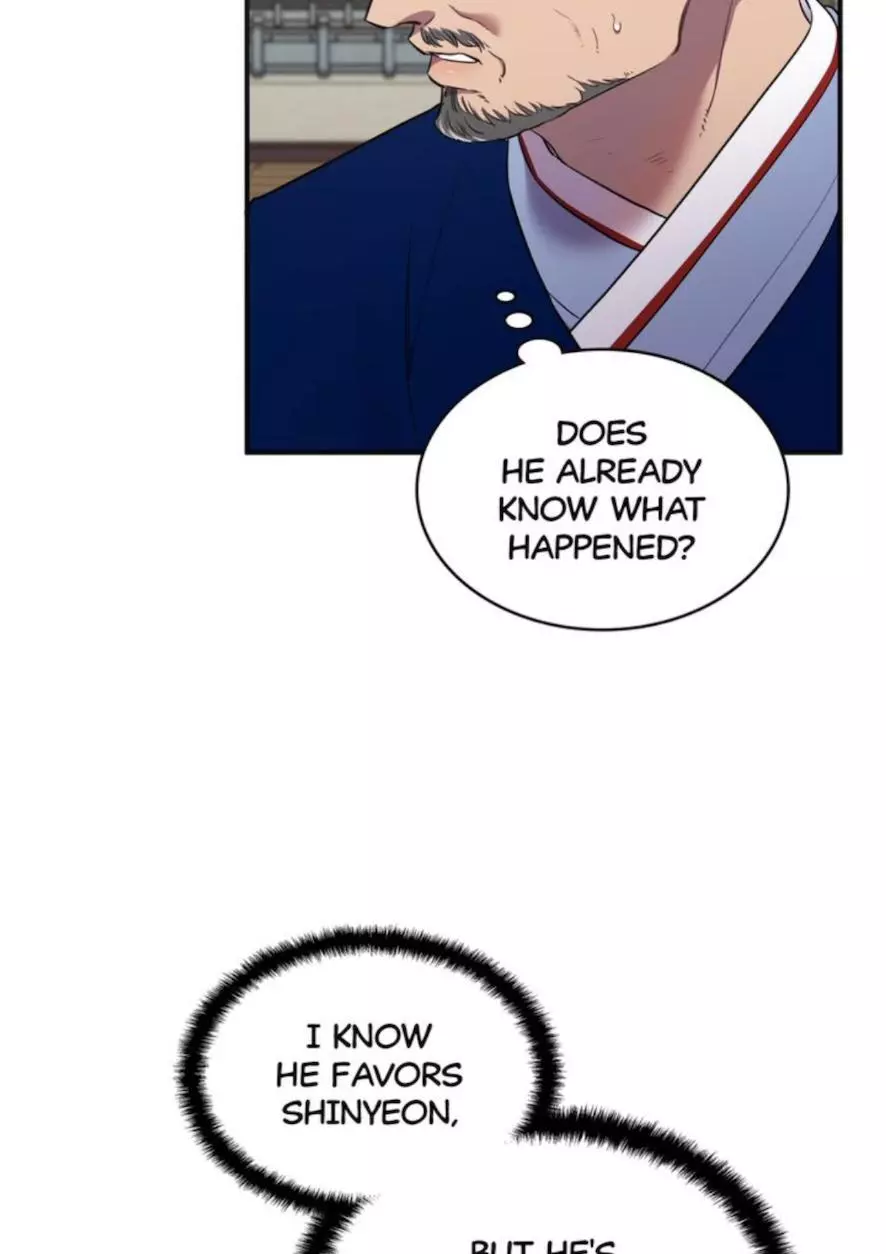 Manga page 71