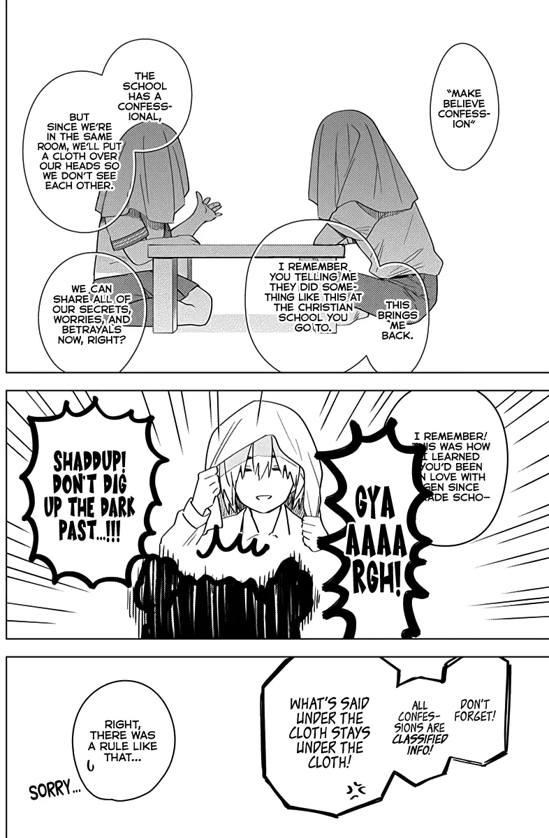 Manga page 17