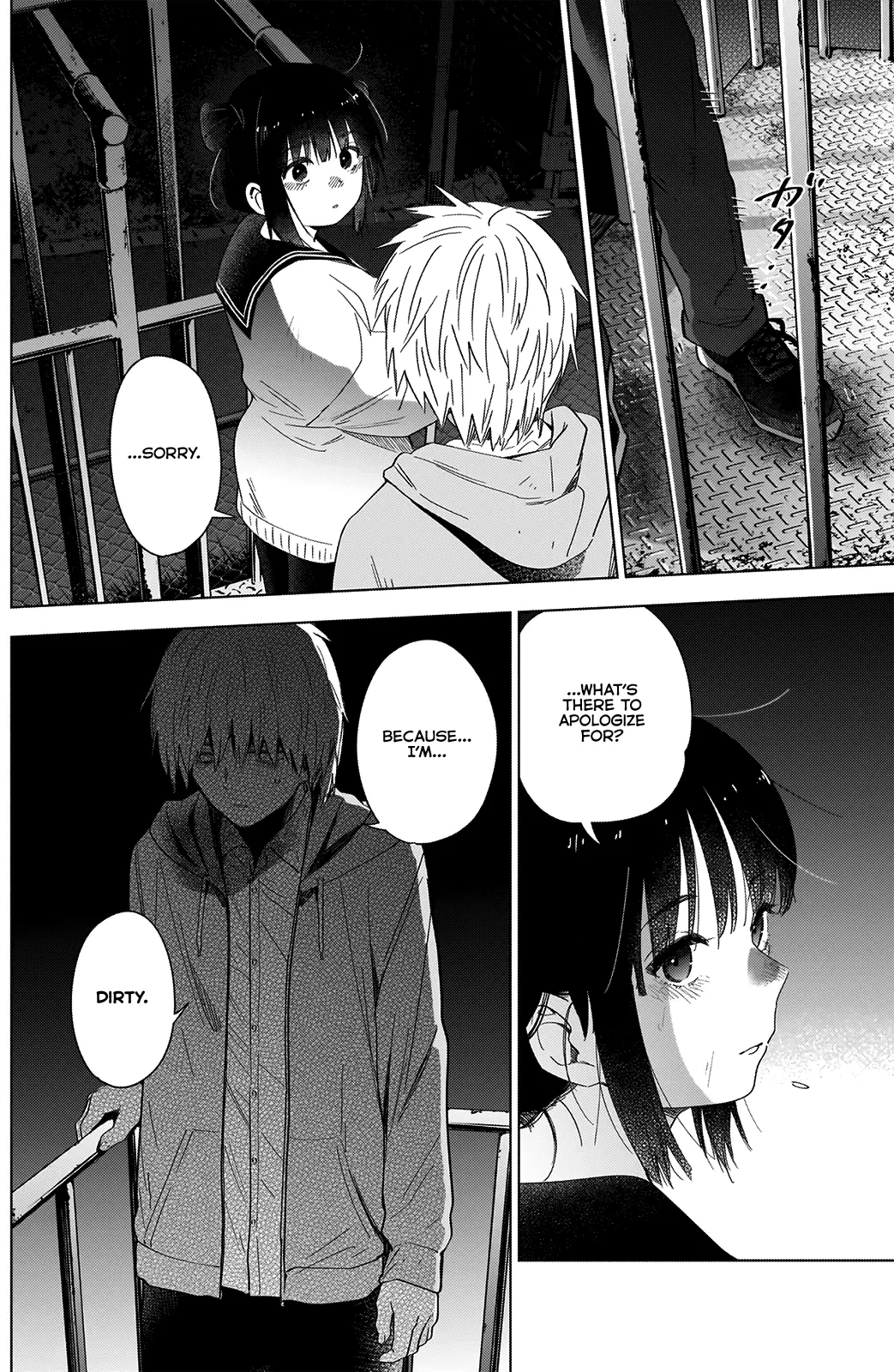 Manga page 3